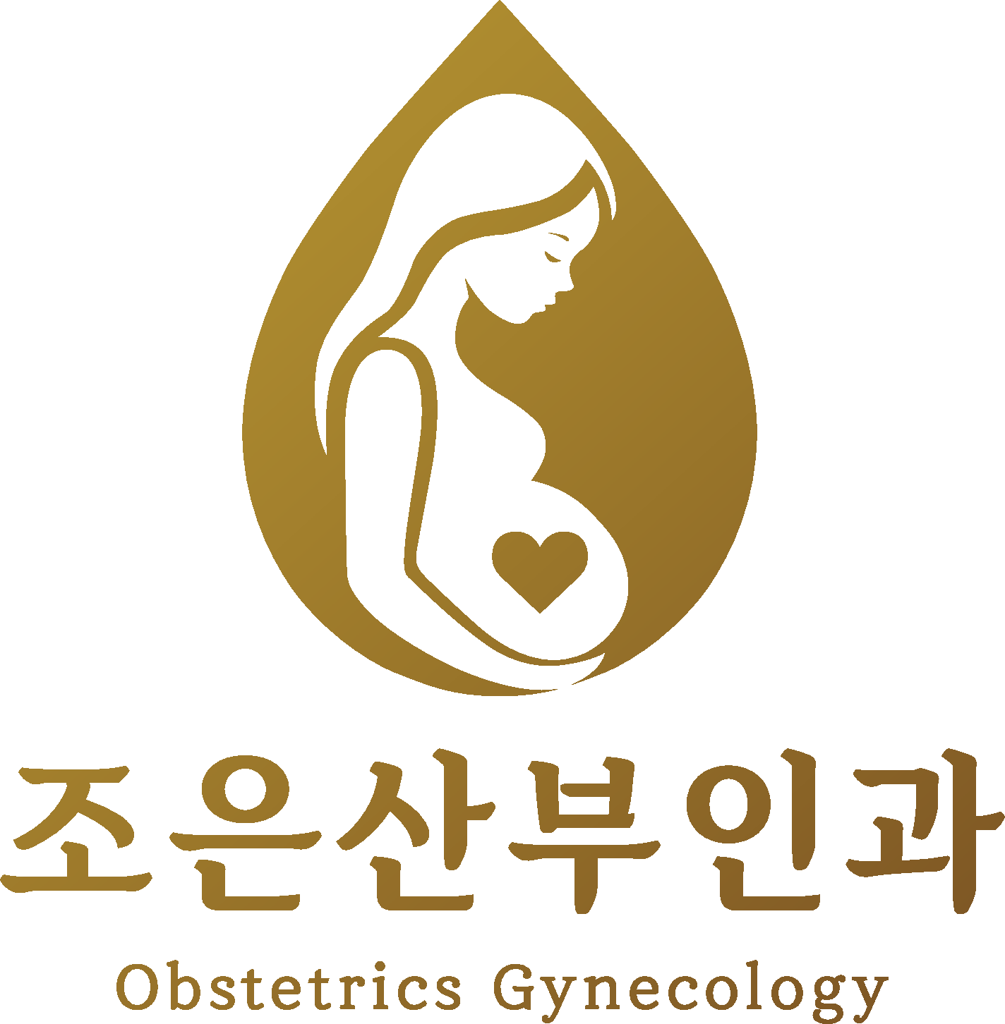 조은산부인과 로고