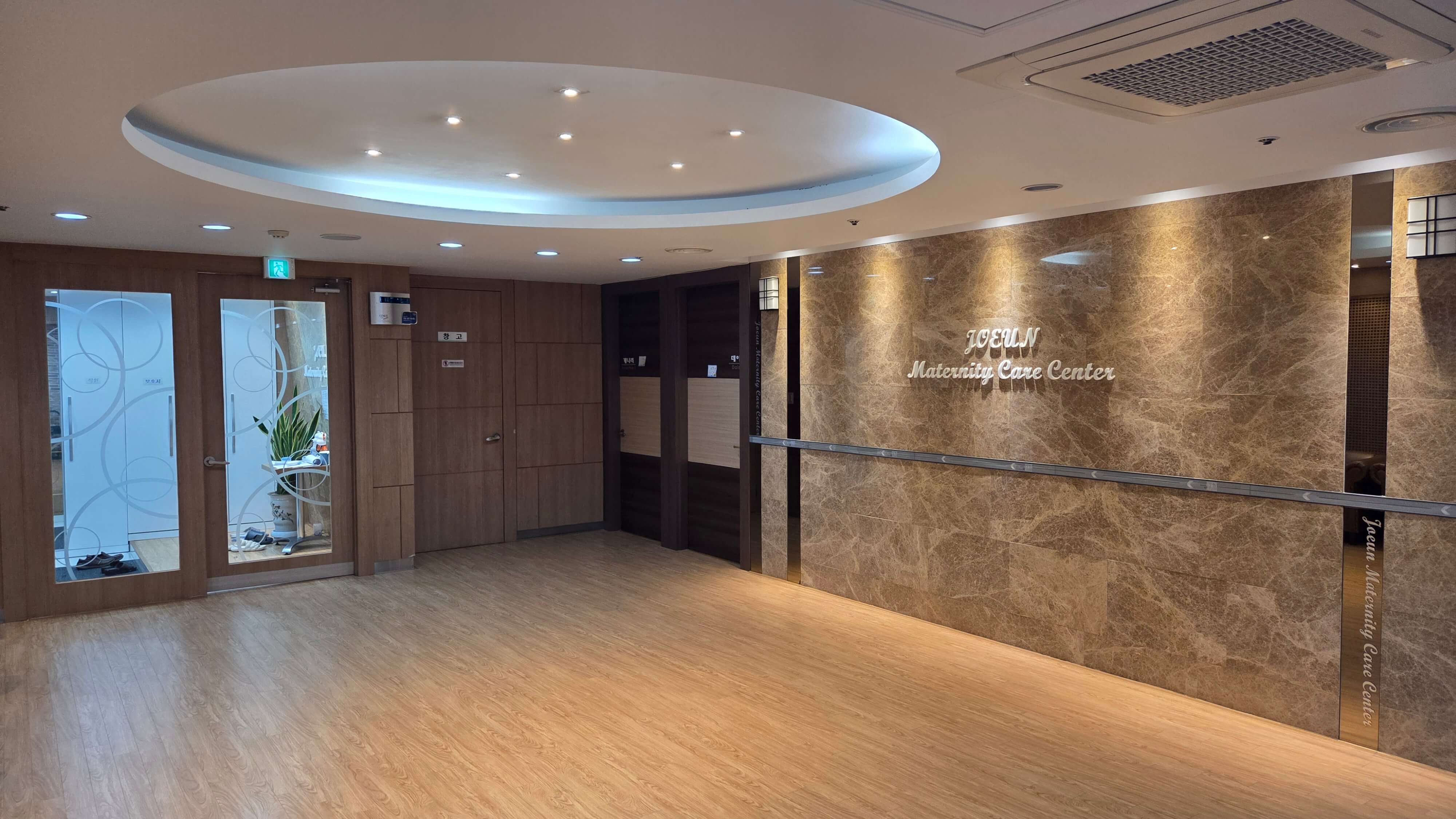 프리미엄 산후조리원