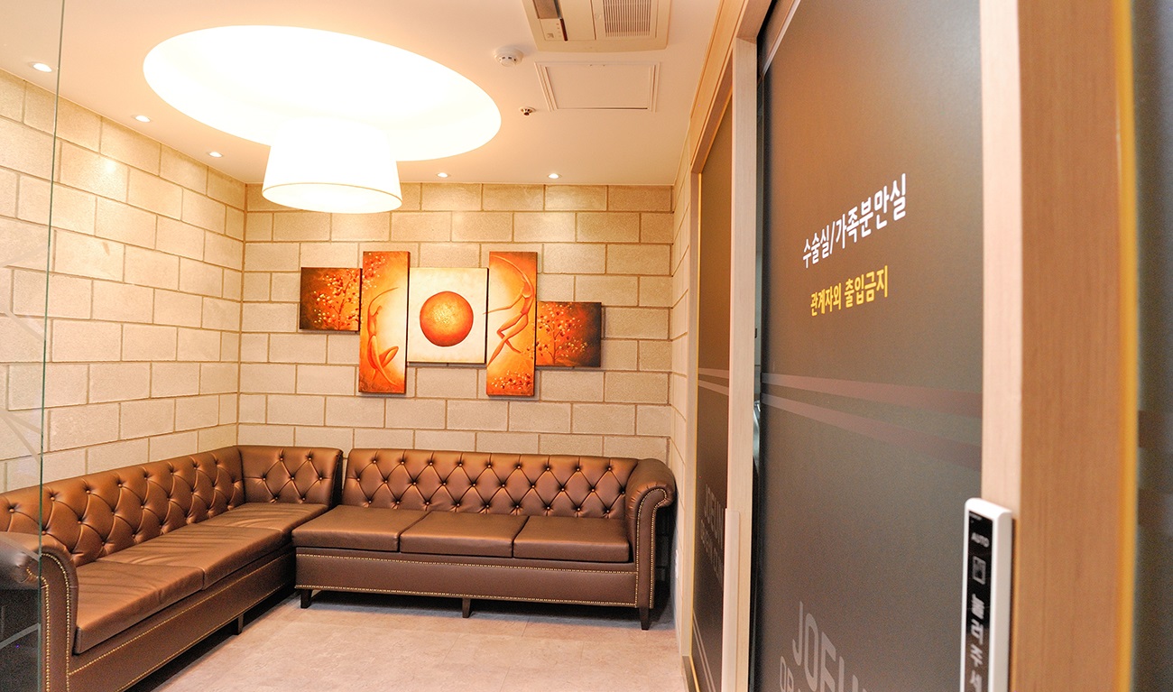 프리미엄 휴게공간